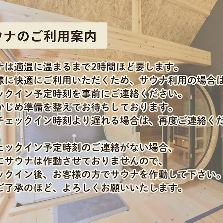 Enico Mtfuji Resort&Glamping-2